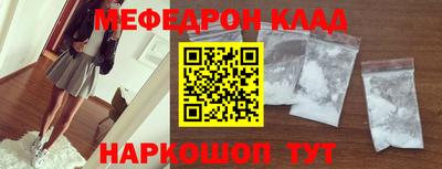 прущий лед Ливны