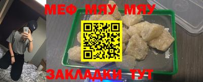 крисы Лесосибирск