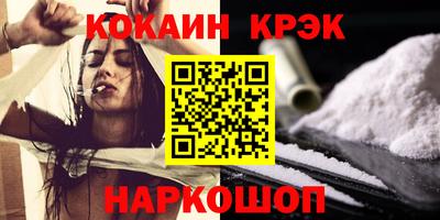 кокаин премиум Кунгур