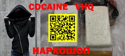 спайс Ликино-Дулёво
