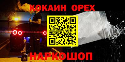 крисы Лесосибирск