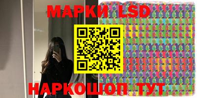 крисы Лесосибирск