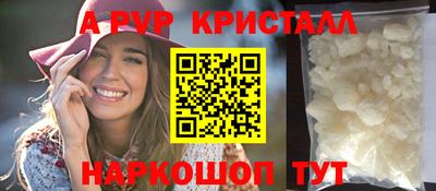 скорость mdpv Кумертау
