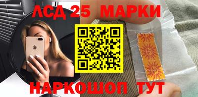 прущий лед Ливны