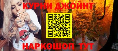 спайс Ликино-Дулёво