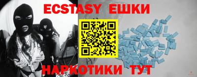 спайс Ликино-Дулёво