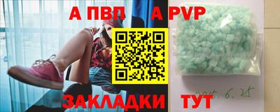 скорость mdpv Кумертау