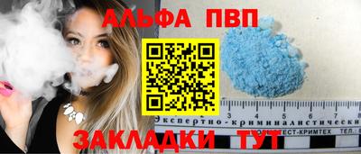 прущий лед Ливны