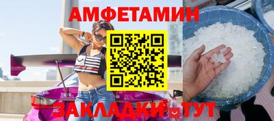 прущий лед Ливны