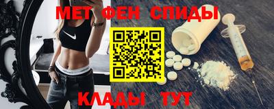 спайс Ликино-Дулёво