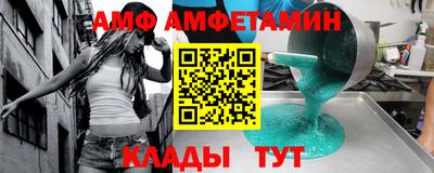 прущий лед Ливны