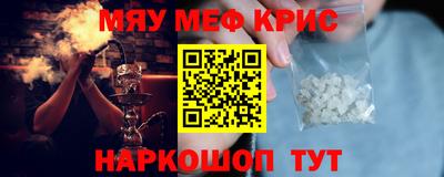крисы Лесосибирск