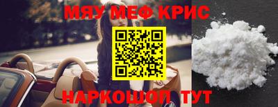крисы Лесосибирск