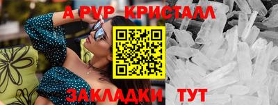 крисы Лесосибирск