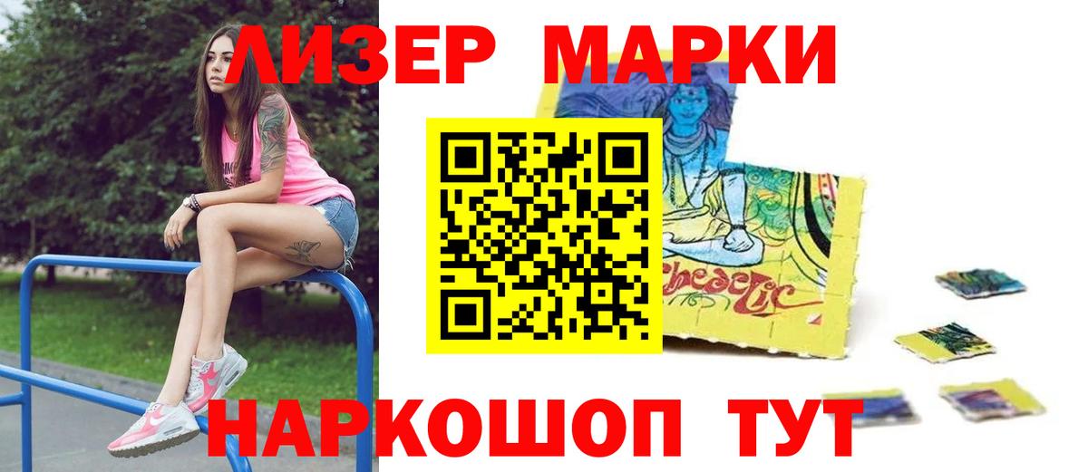 Лсд 25 экстази ecstasy  Вход с VPN  LSD-25 экстази кислота  Спасск-Дальний 