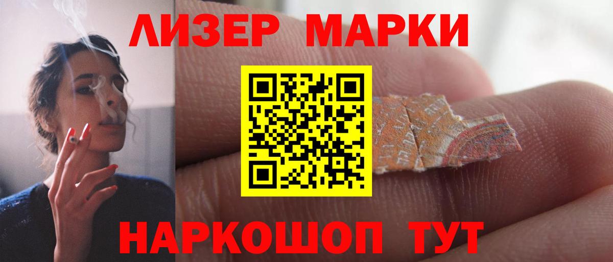 LSD-25 экстази кислота Спасск-Дальний