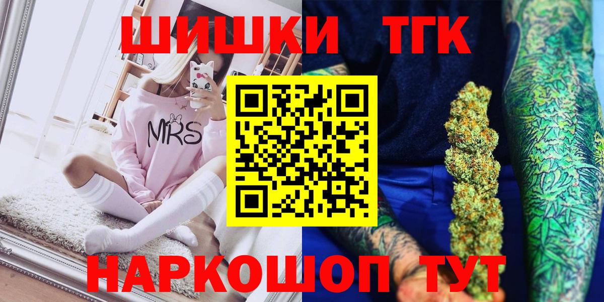 Бошки марихуана индика  Каннабис гибрид  Спасск-Дальний  Канабис тримм  Бошки марихуана AK-47  Вход с VPN 